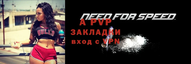 Alfa_PVP мука Камбарка