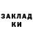 ГАШ 40% ТГК Mickala Nelson