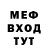 МЕТАДОН белоснежный Bog Zhe