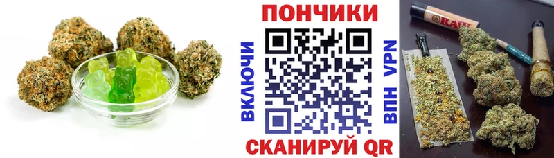 Canna-Cookies конопля darknet официальный сайт Камбарка где купить