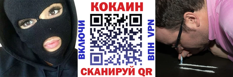 COCAIN 99% купить наркоту Камбарка