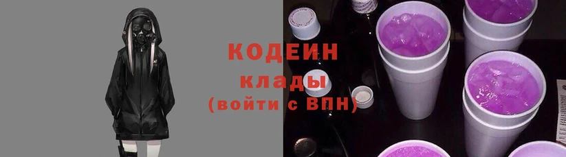 Кодеин напиток Lean (лин)  Камбарка 