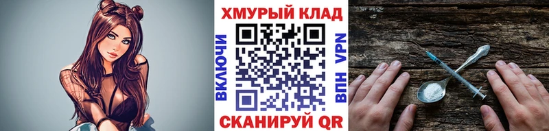 ГЕРОИН хмурый  Камбарка 