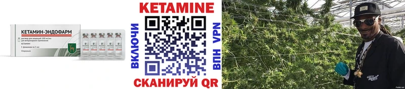 КЕТАМИН ketamine  Камбарка 
