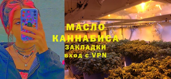 мефедрон Осташков