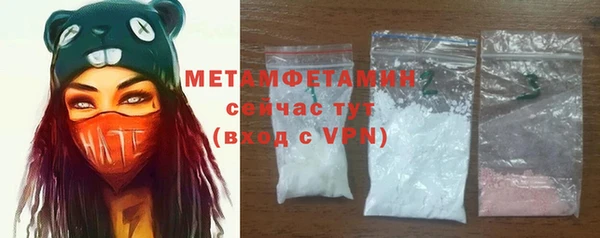 мефедрон Осташков