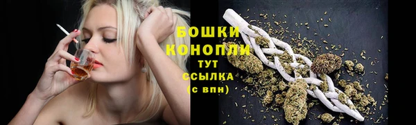 мефедрон Осташков