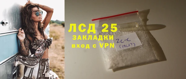 гашишное масло Пролетарск