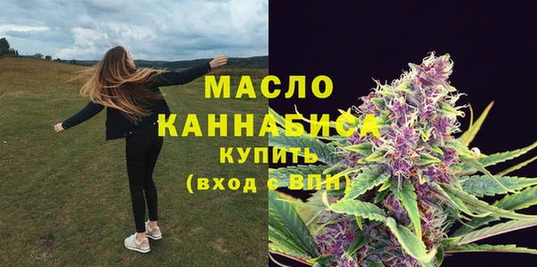 марки nbome Снежинск
