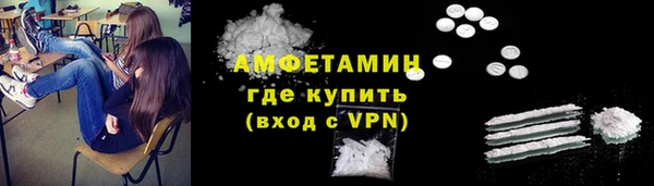 мефедрон Осташков