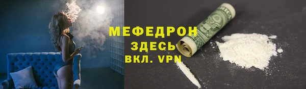 мескалин Приозерск