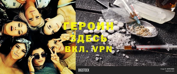 синтетический гашиш Остров