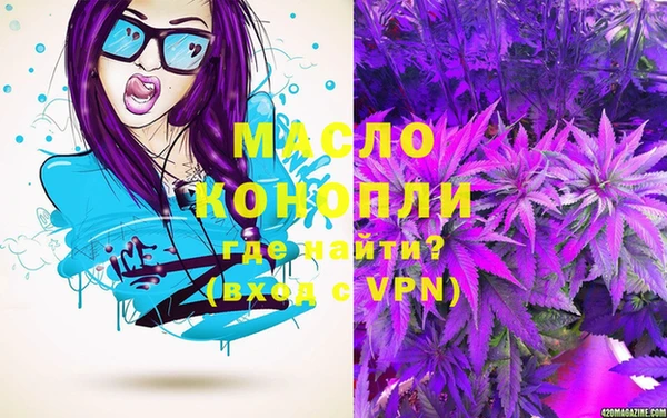 соль ск Осинники
