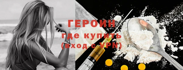 соль ск Осинники