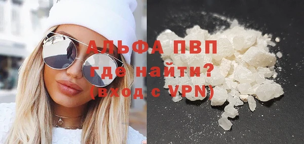кокаин премиум Богородицк