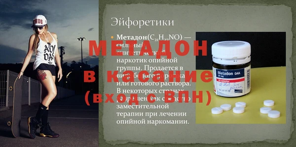 мефедрон Осташков