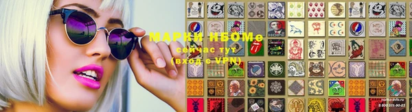 мефедрон Осташков