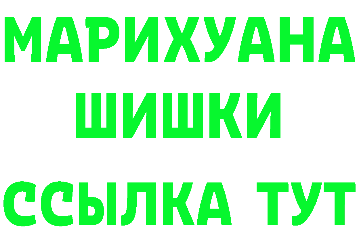 Бутират 1.4BDO зеркало это kraken Камбарка