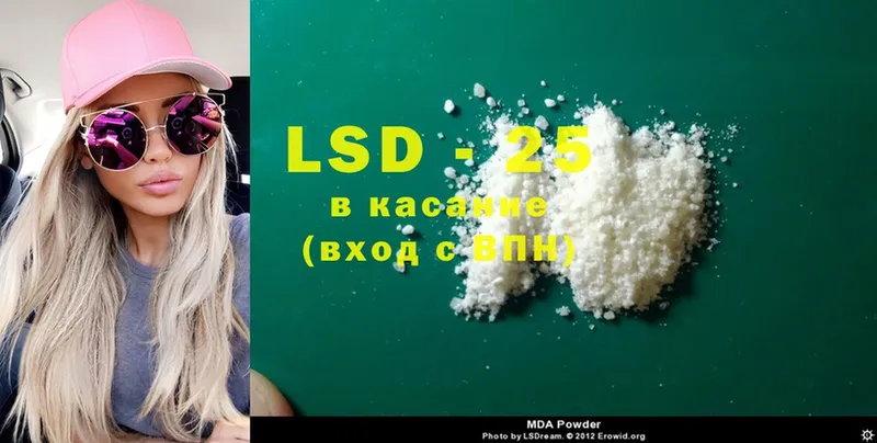 ЛСД экстази ecstasy Камбарка