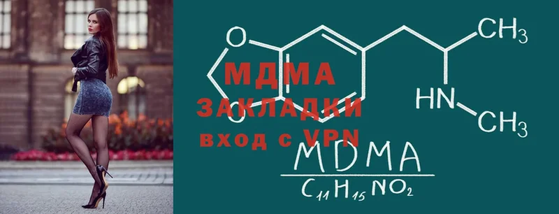 MDMA молли  блэк спрут   Камбарка 