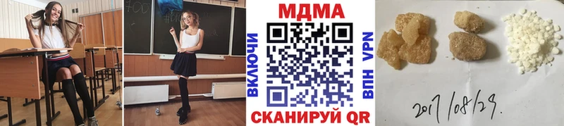 MDMA Molly  Камбарка 