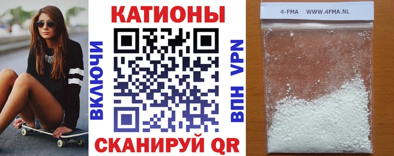 Мефедрон мука Камбарка