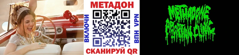 Метадон VHQ магазин наркотиков Камбарка