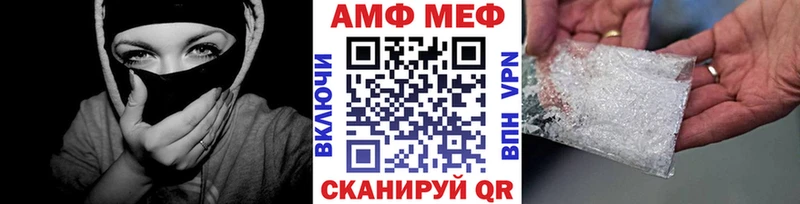 МЕТАМФЕТАМИН витя  мега ТОР  Камбарка 
